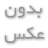 مردم سوئد به زبان سوئدی صحبت می کنند یا انگلیسی